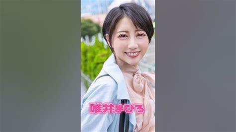 たれ目 av女優|タレ目たぬき顔がエロいおすすめAV女優！ぽっちゃり丸顔の癒し系